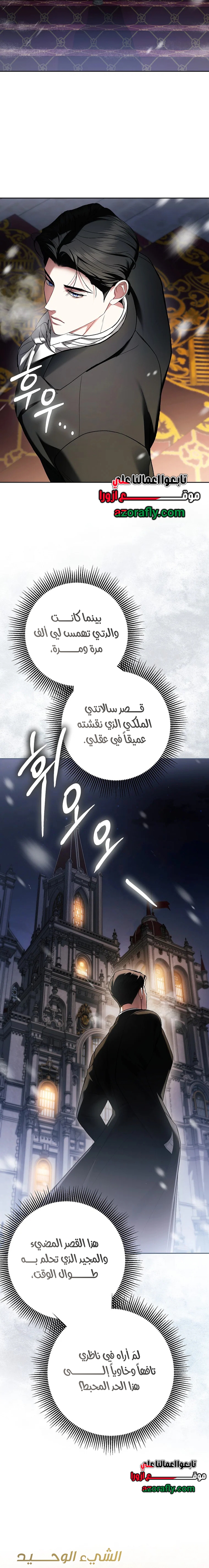الصفحة 23