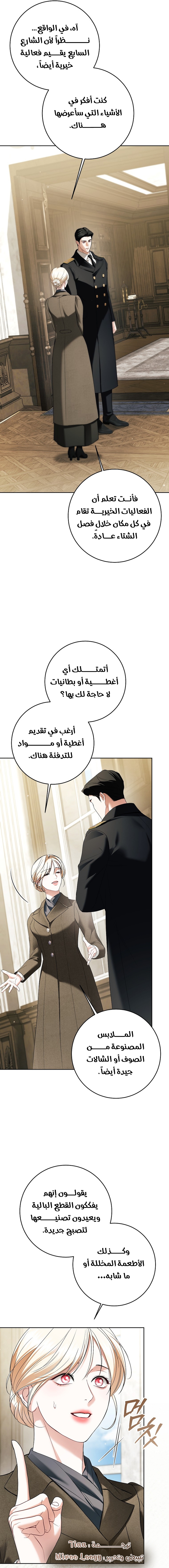 الصفحة 22