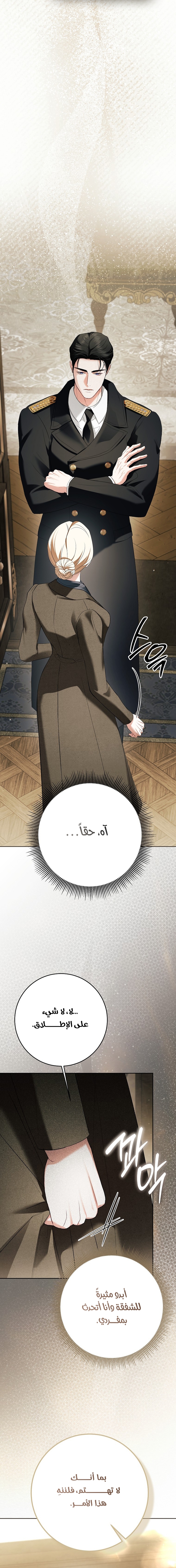 الصفحة 23