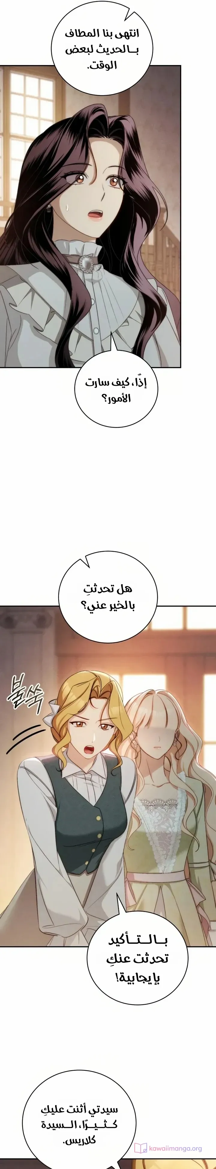 الصفحة 10
