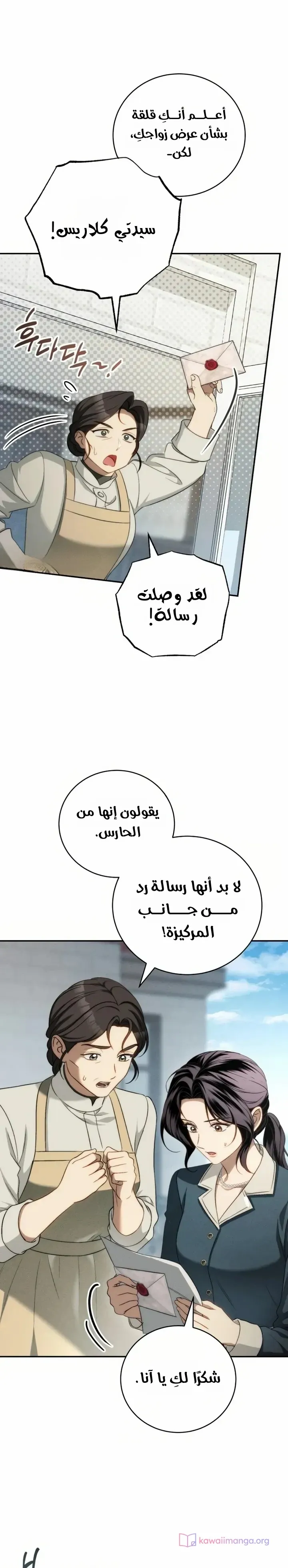 الصفحة 16