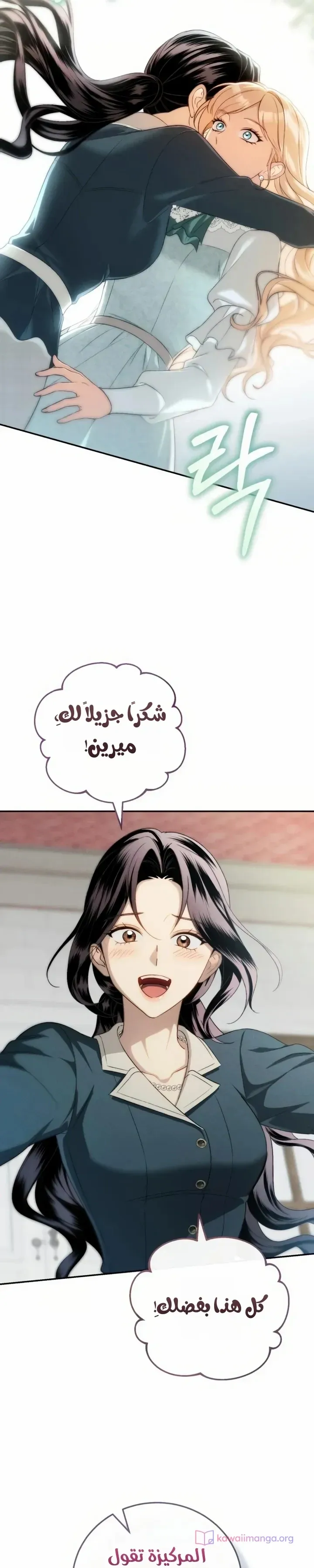 الصفحة 19