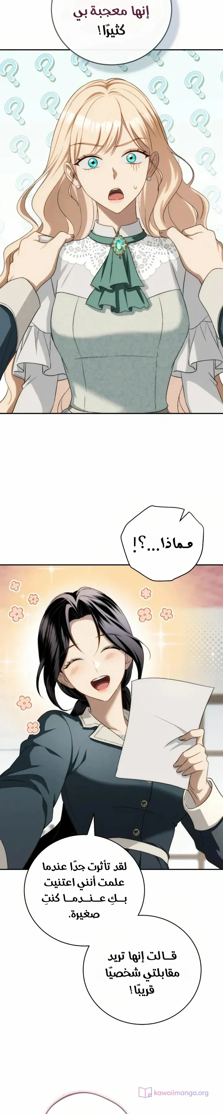 الصفحة 20