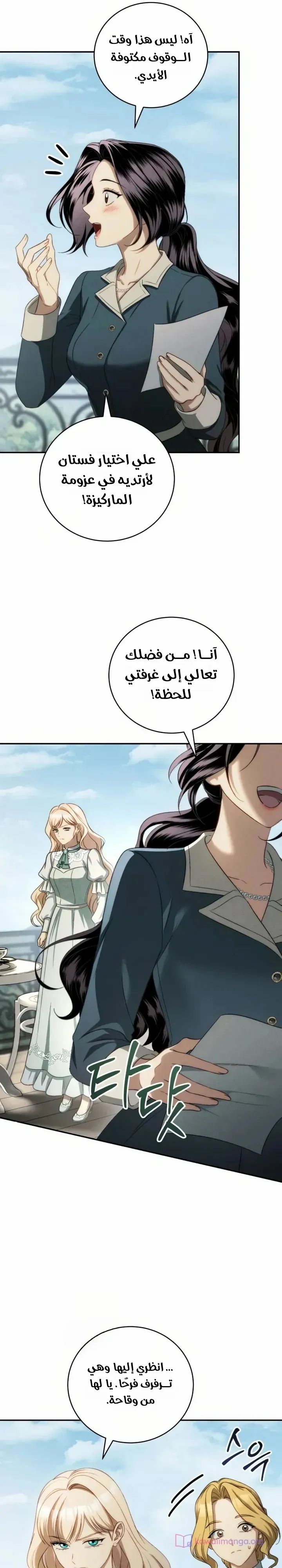 الصفحة 22