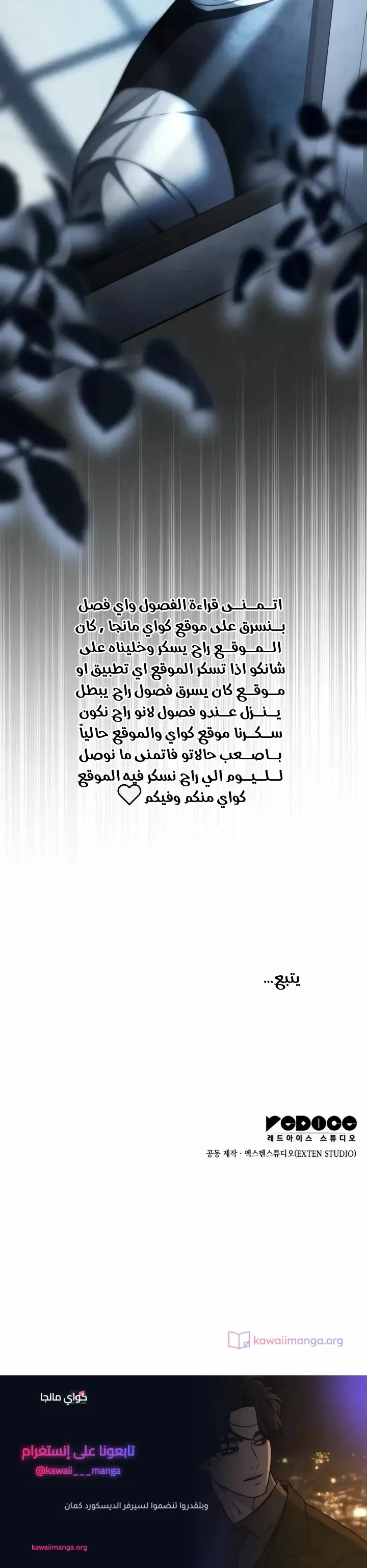 الصفحة 29