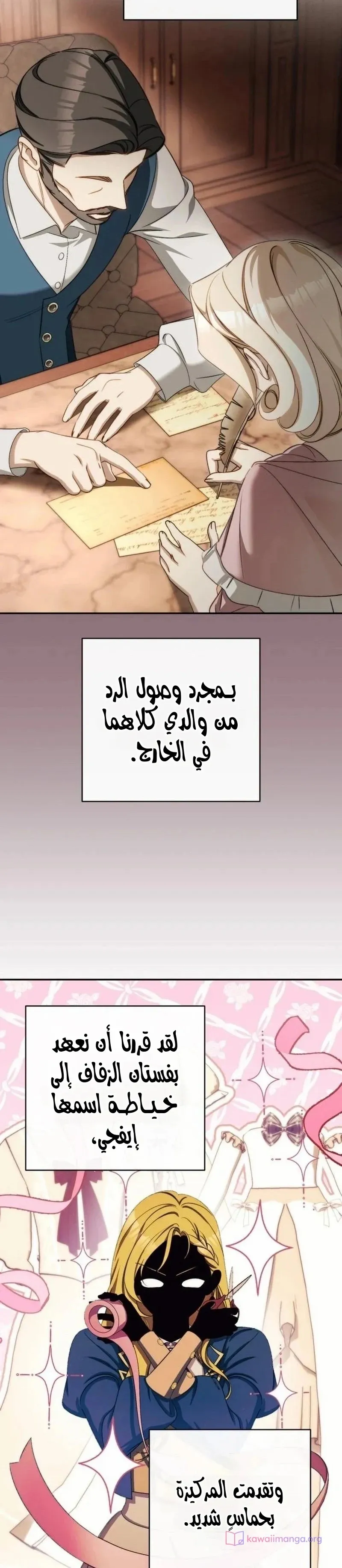 الصفحة 2