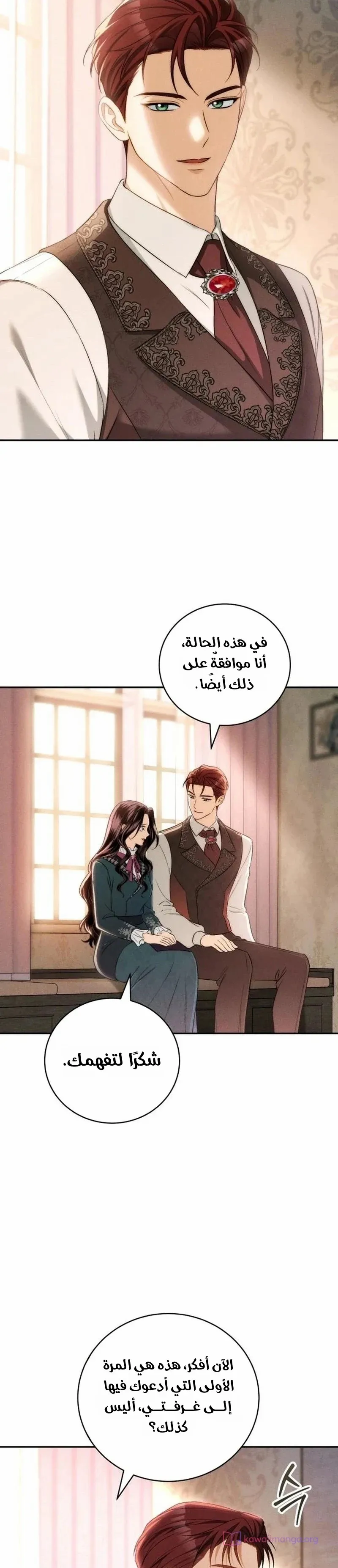 الصفحة 5