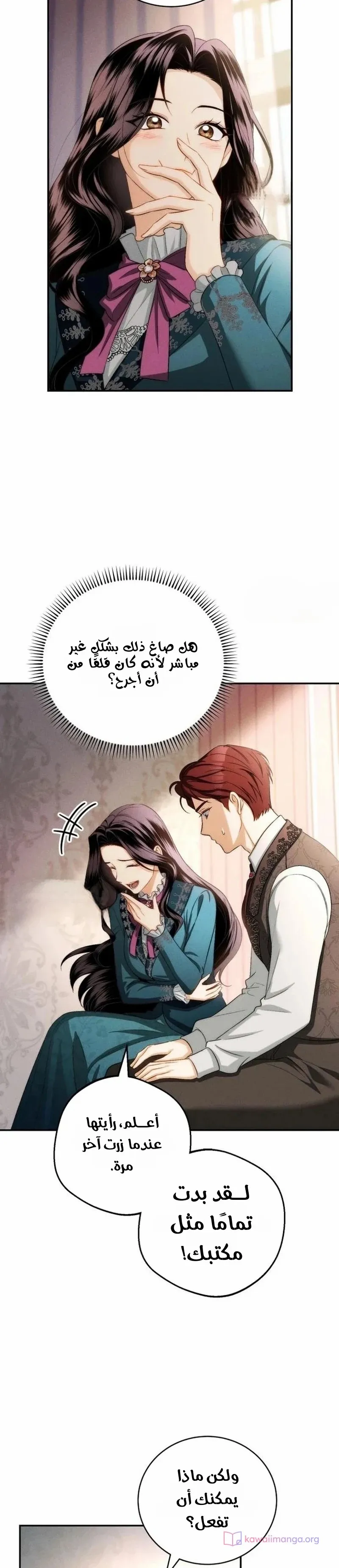 الصفحة 7