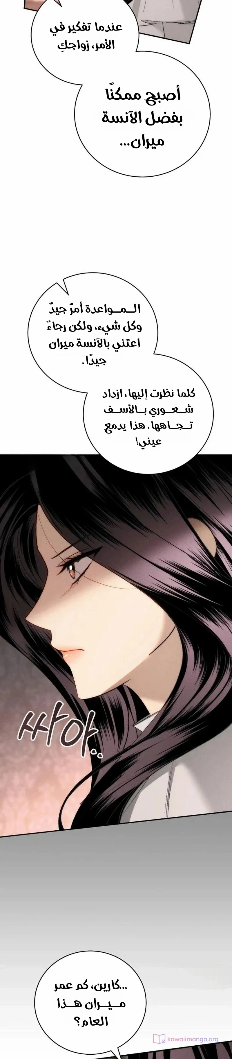 الصفحة 23