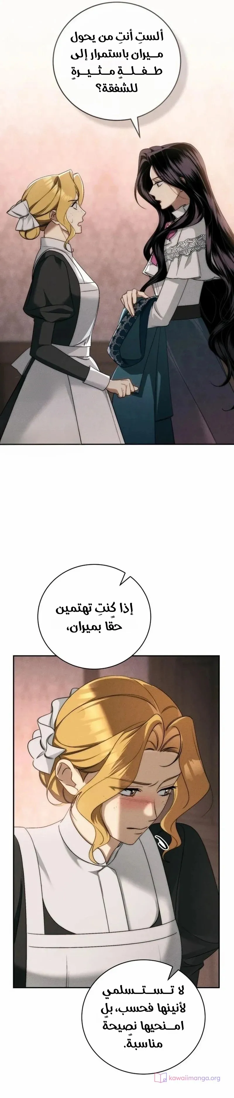 الصفحة 26