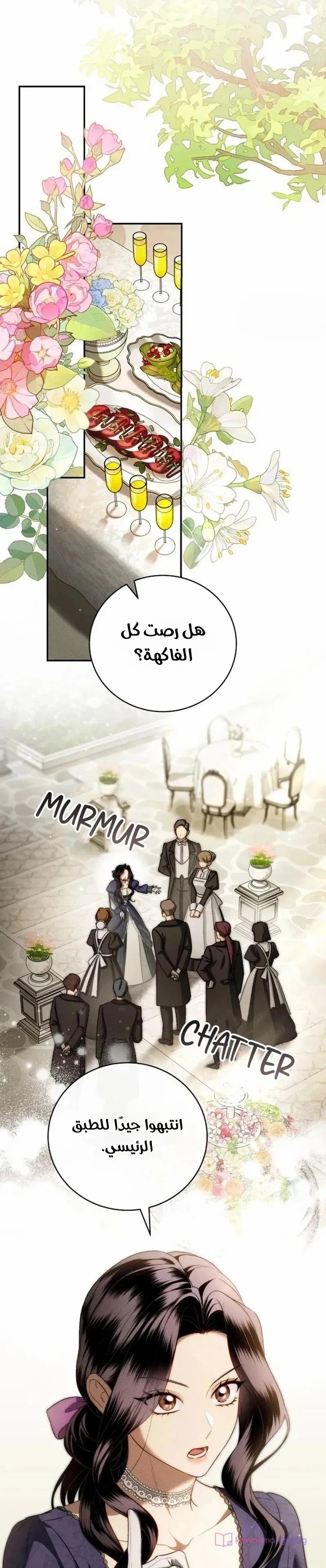 الصفحة 30