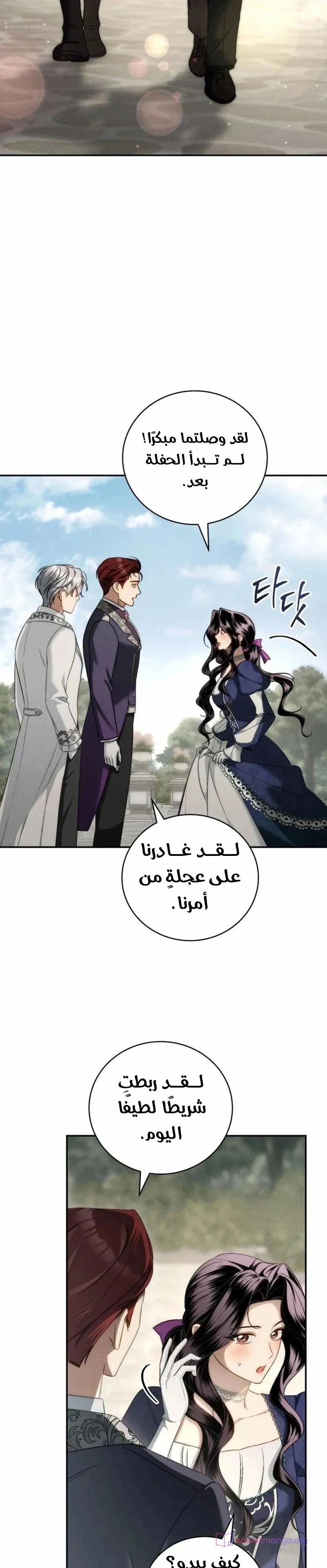 الصفحة 32