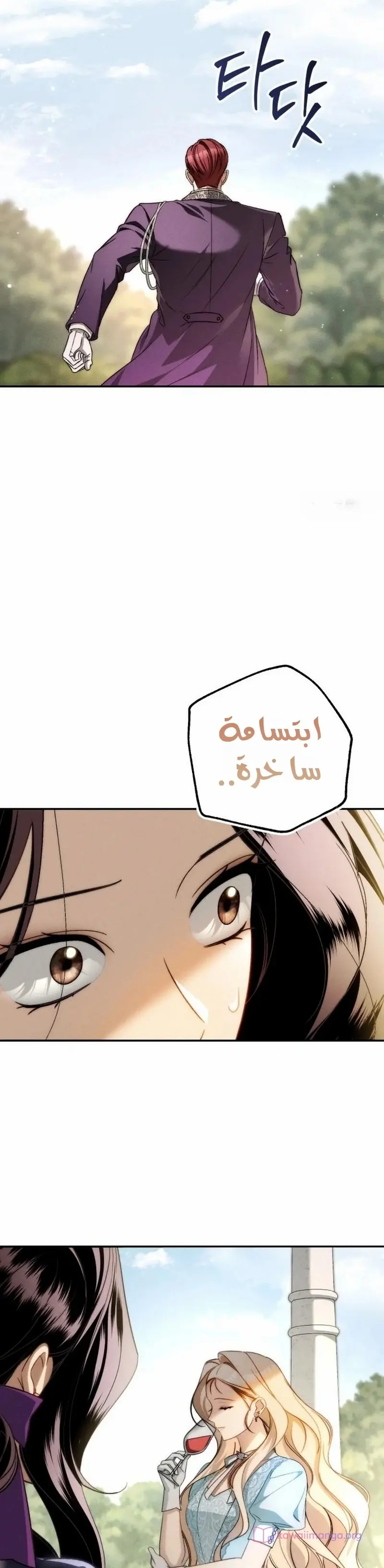 الصفحة 5