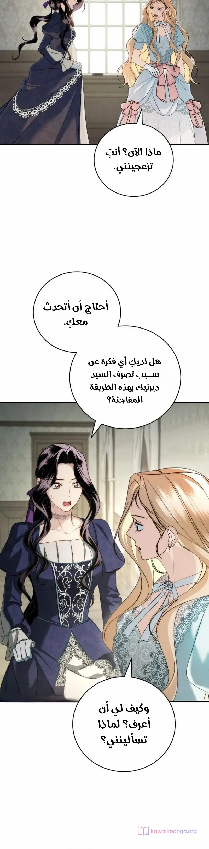 الصفحة 9