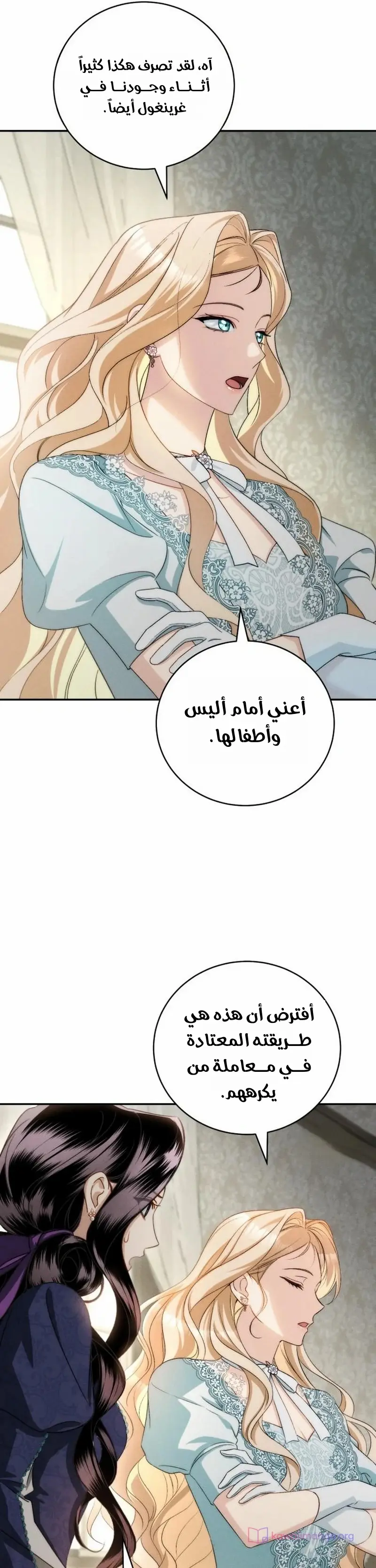 الصفحة 10