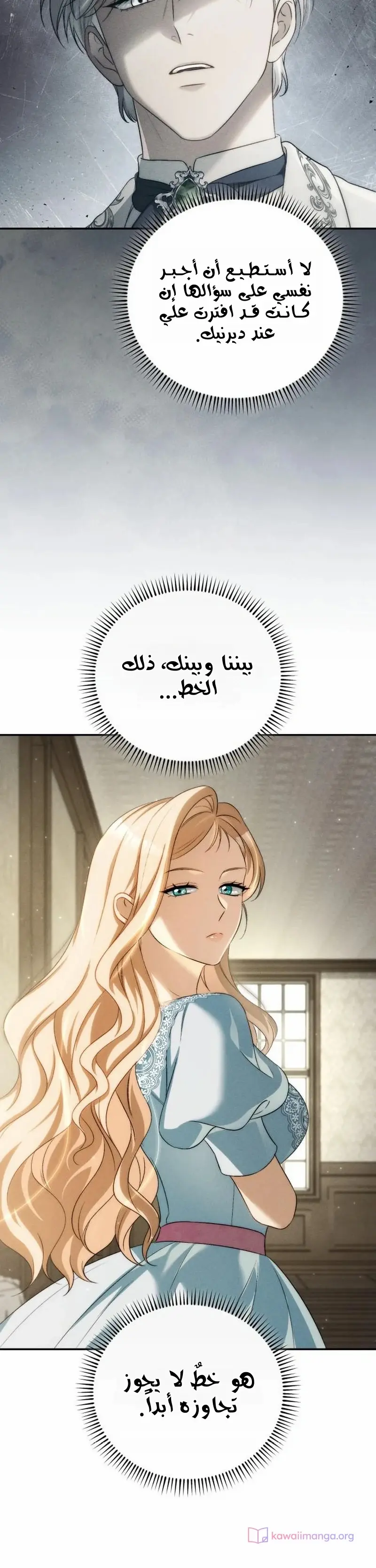 الصفحة 12