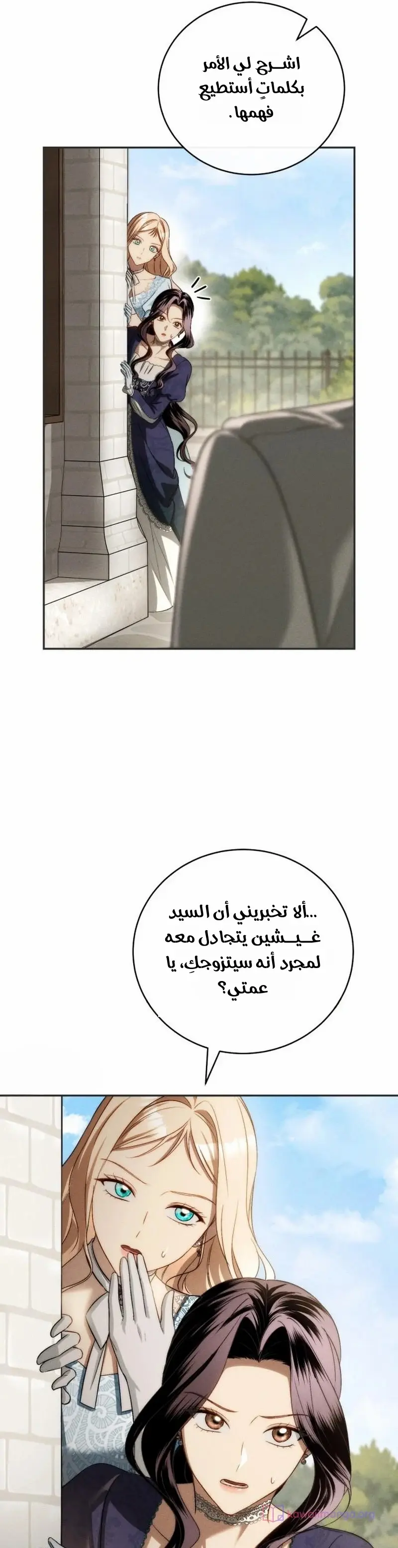 الصفحة 16