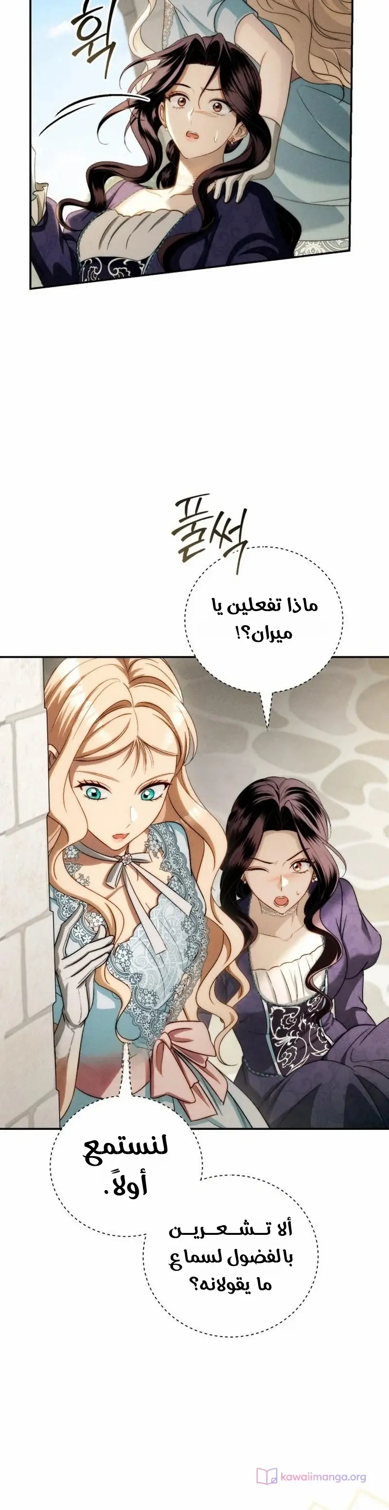 الصفحة 18