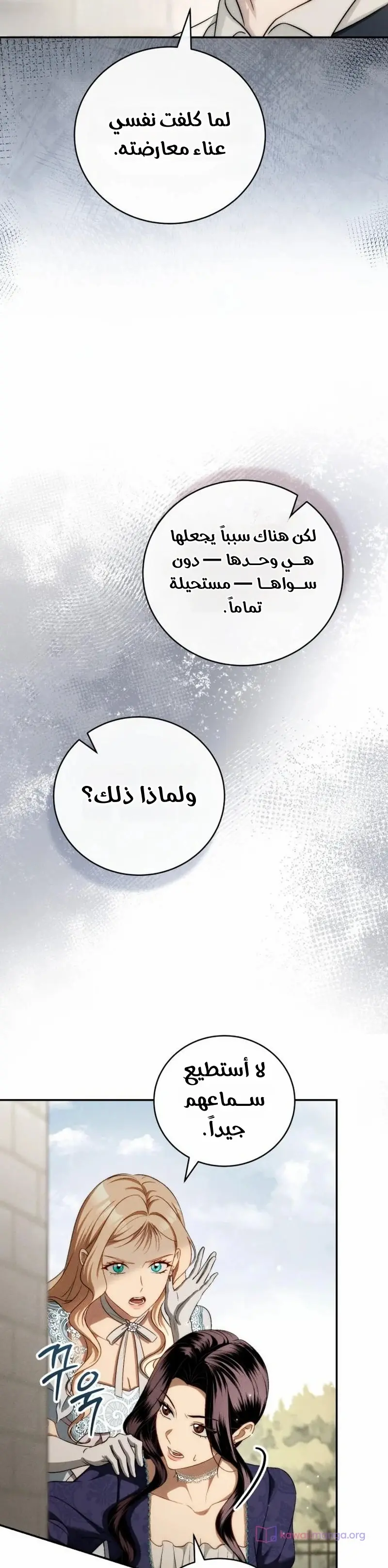 الصفحة 23