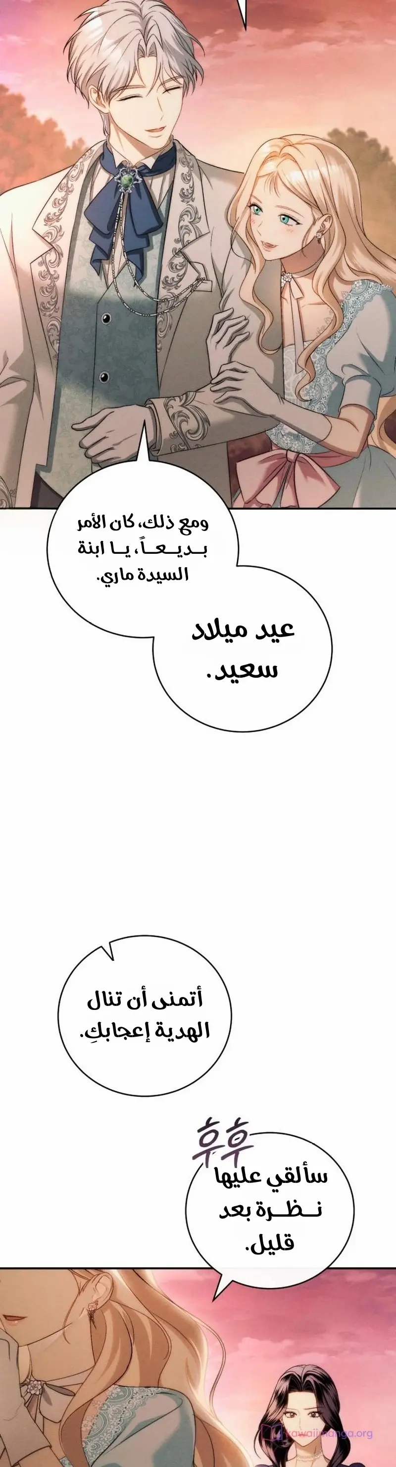 الصفحة 32
