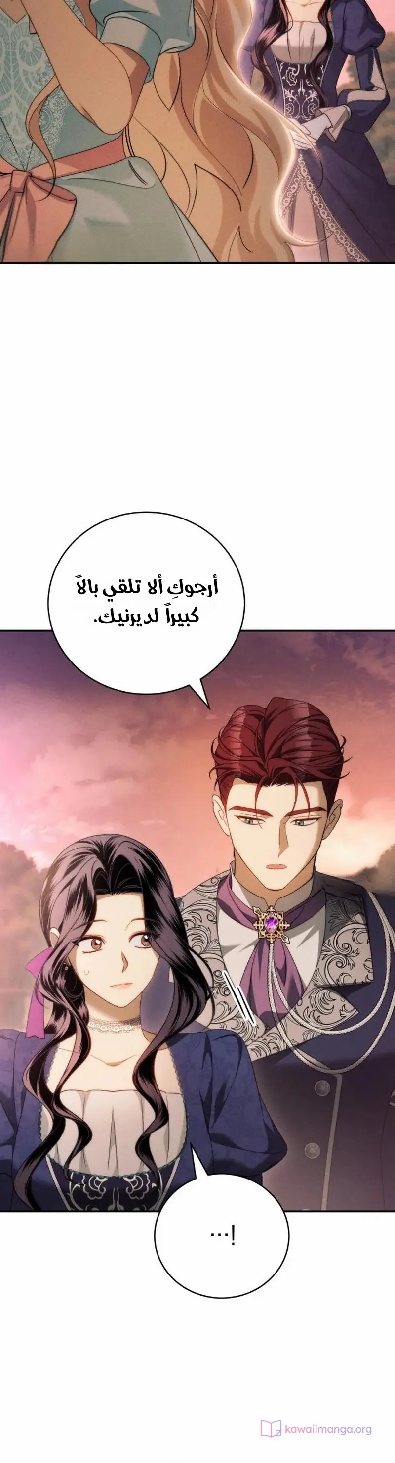 الصفحة 33