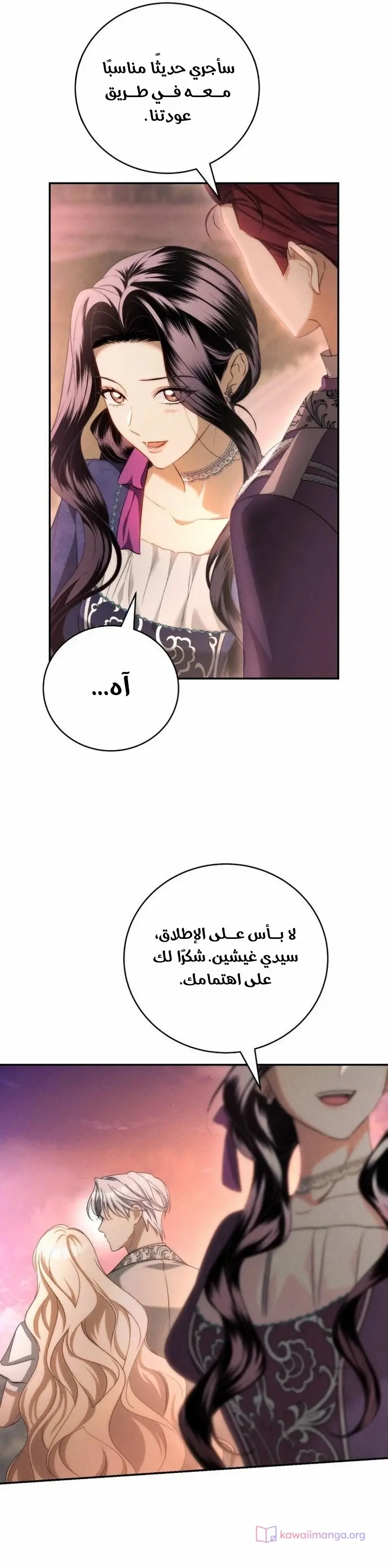 الصفحة 34