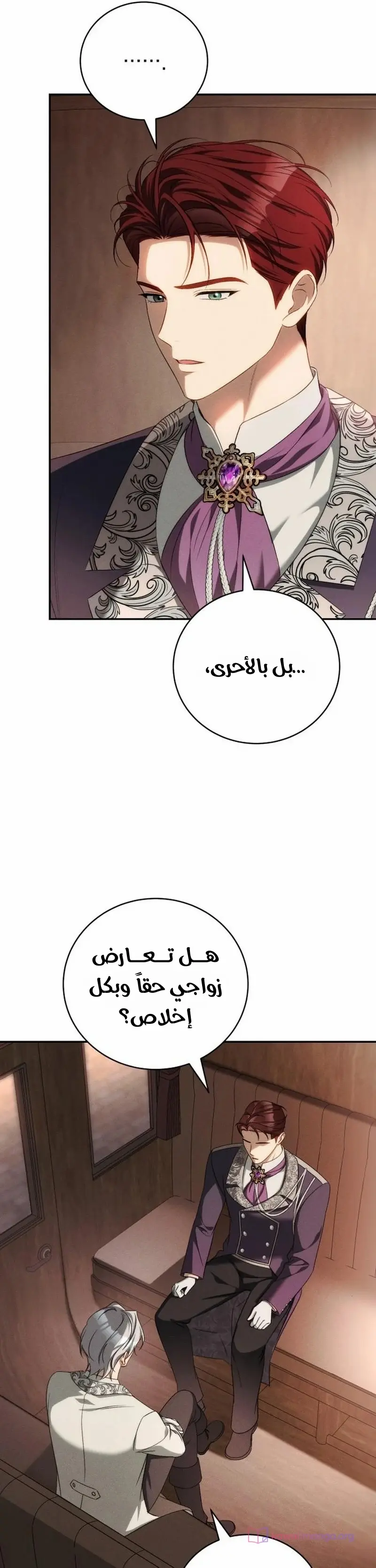 الصفحة 37