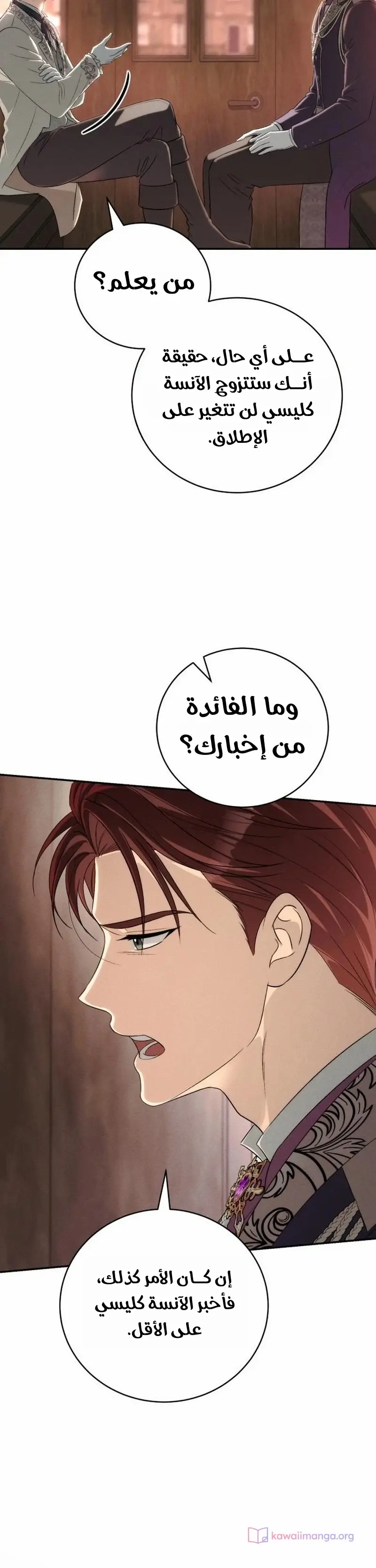 الصفحة 39
