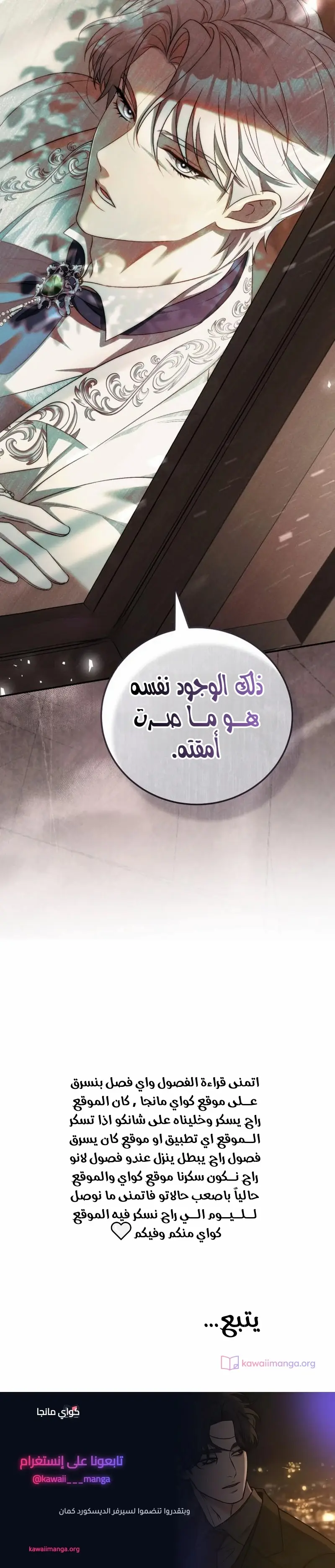 الصفحة 42