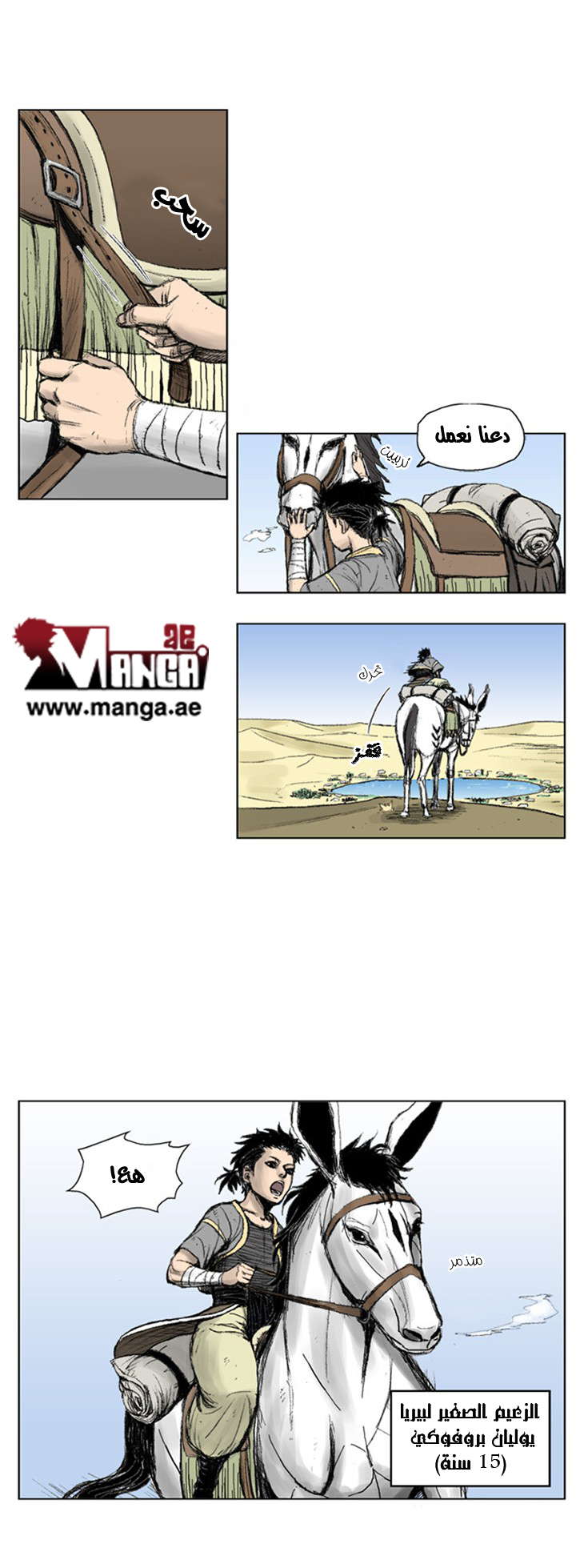 الصفحة 2
