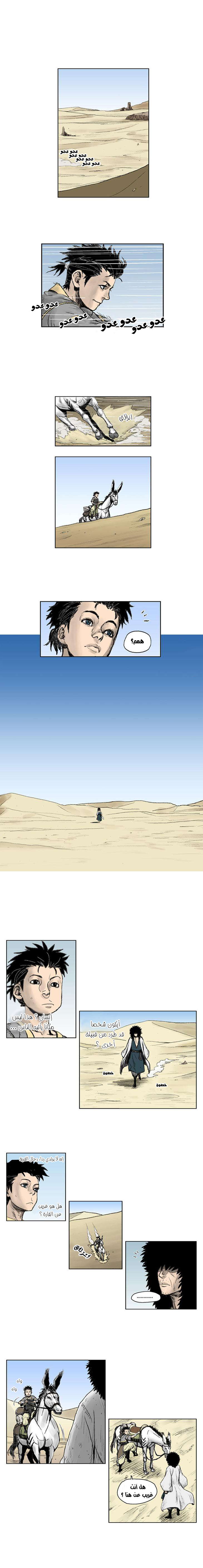 الصفحة 3