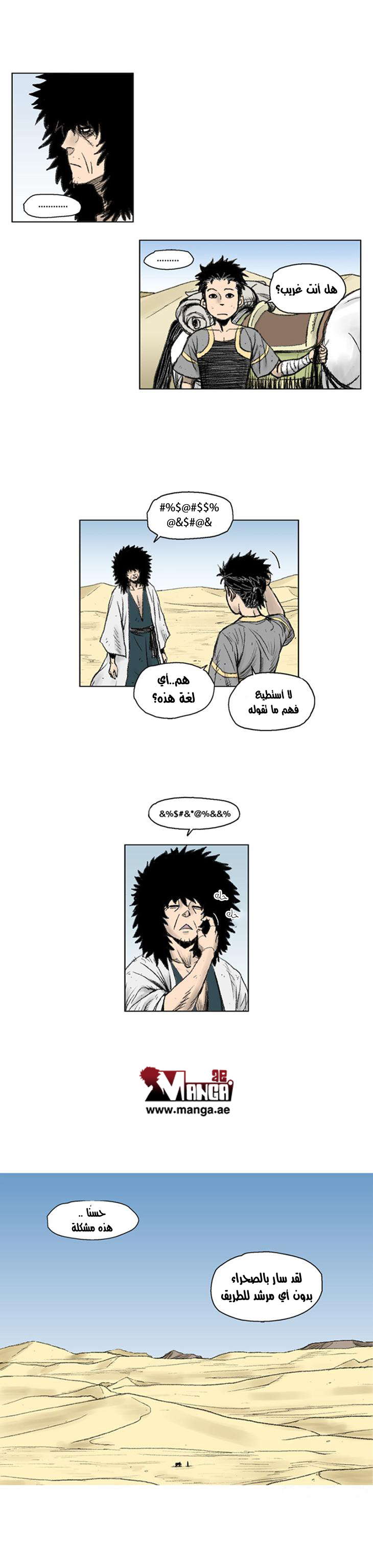 الصفحة 4