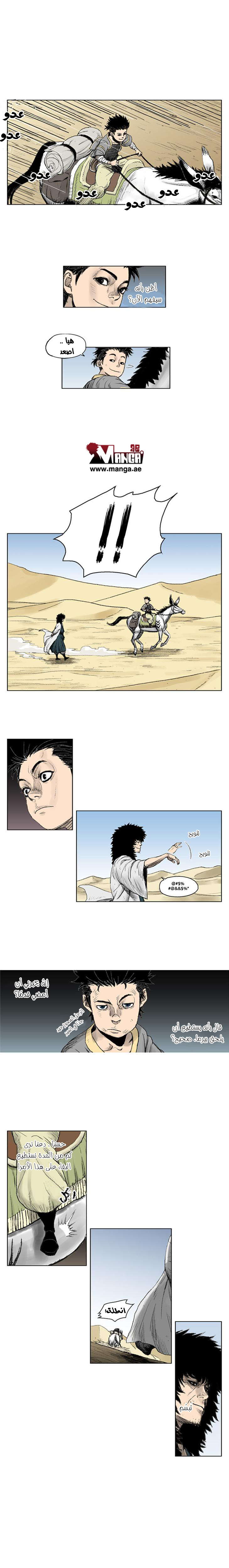 الصفحة 6