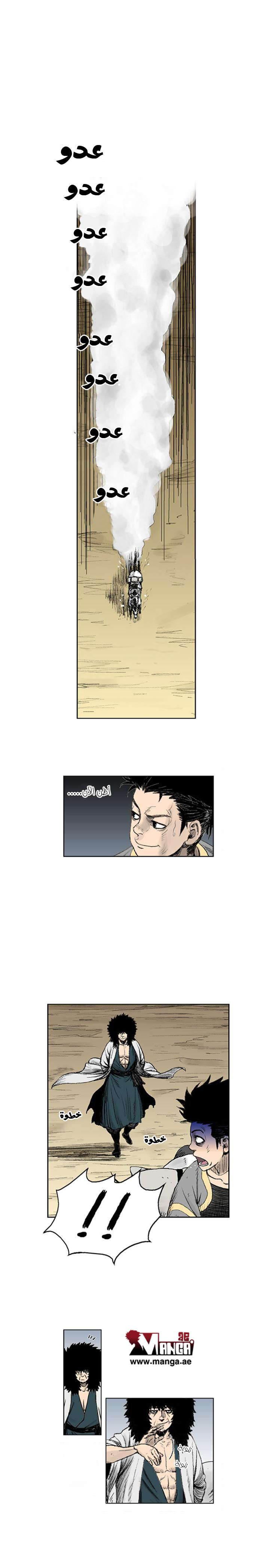 الصفحة 7