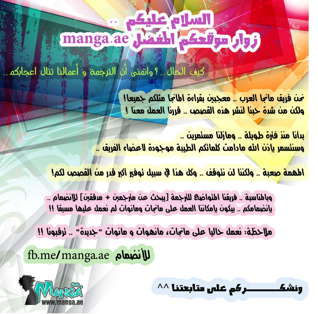 الصفحة 10