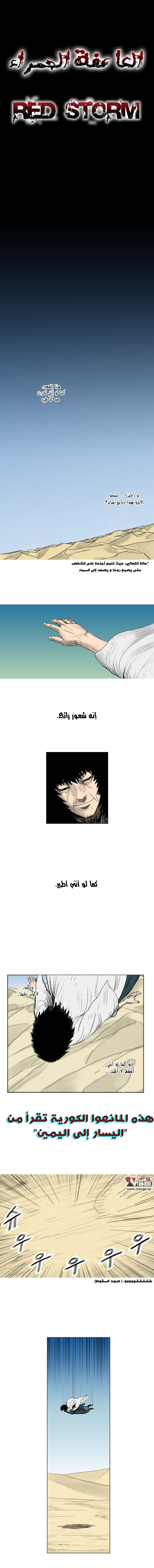 الصفحة 1
