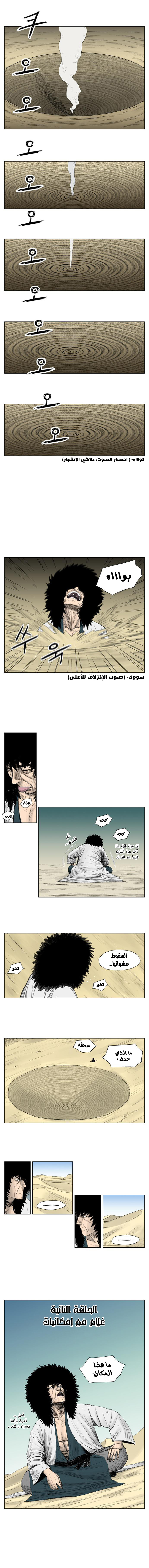 الصفحة 3