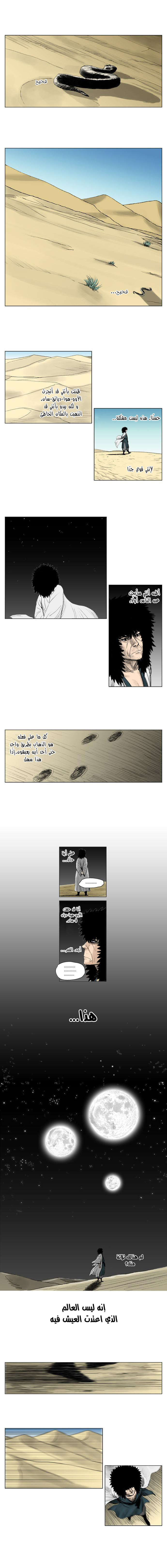 الصفحة 4