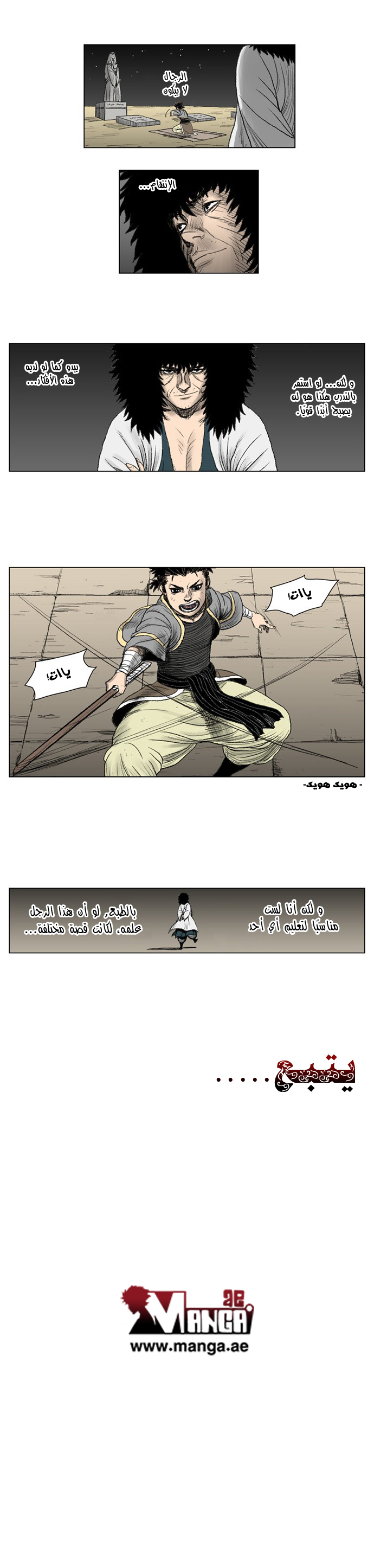 الصفحة 9