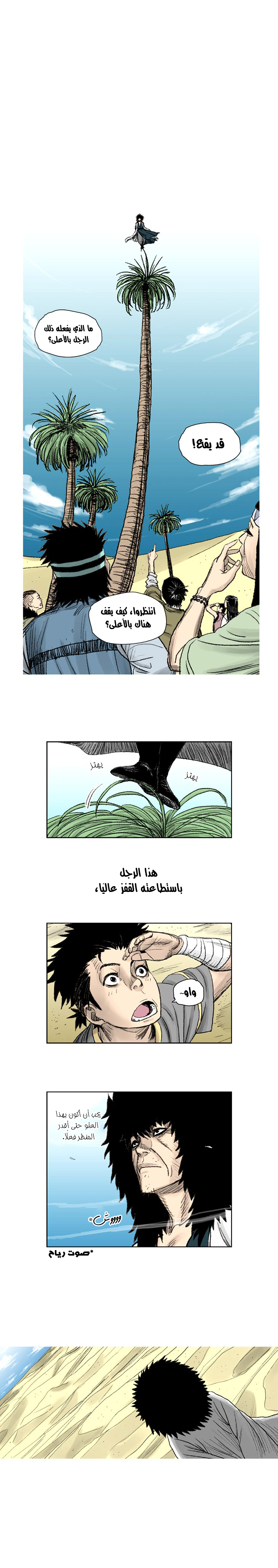الصفحة 2