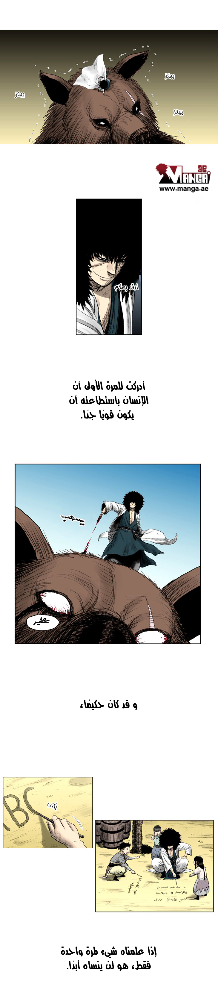الصفحة 4