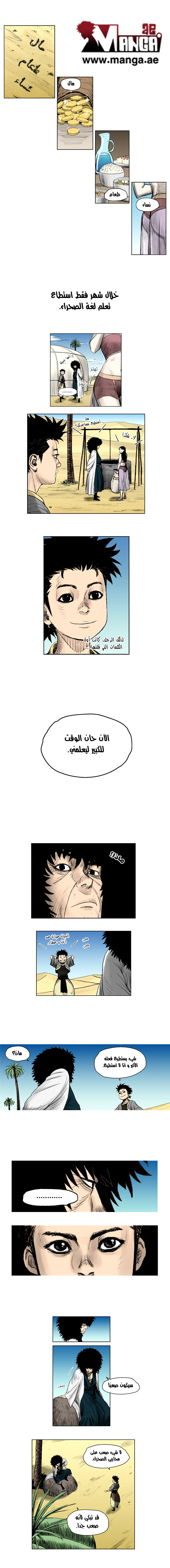 الصفحة 5