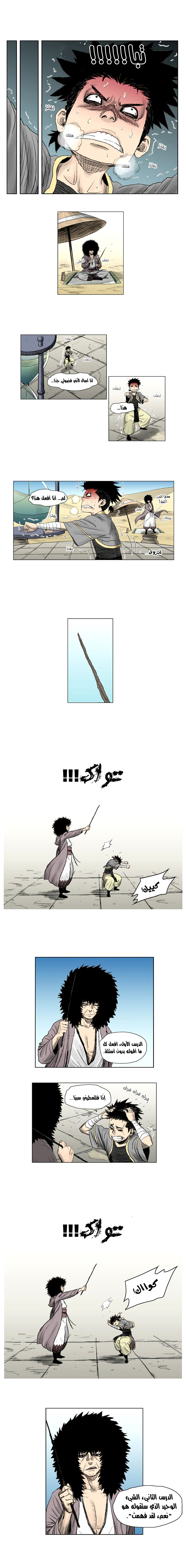 الصفحة 7
