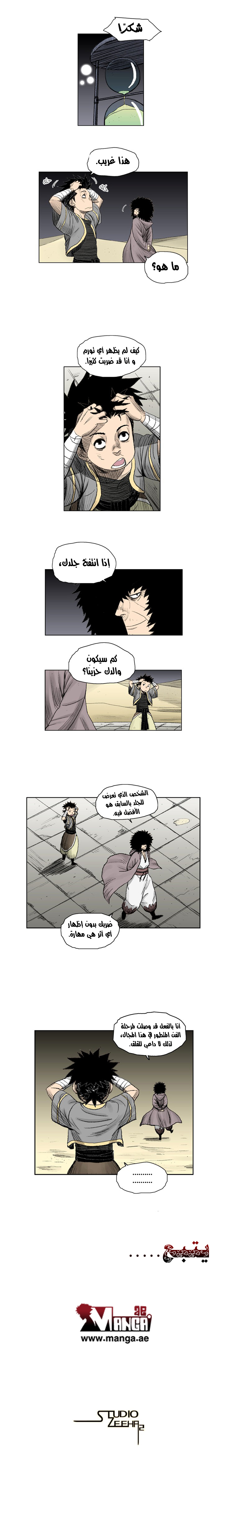 الصفحة 11