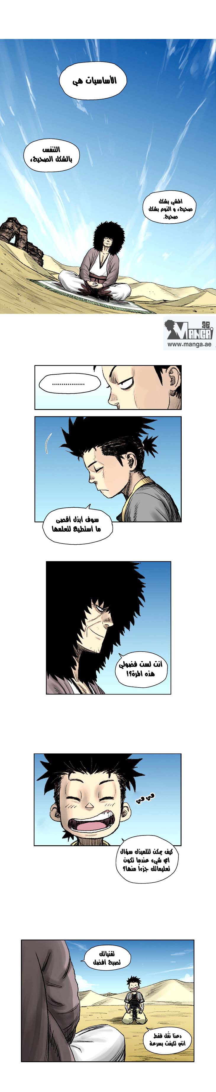 الصفحة 3
