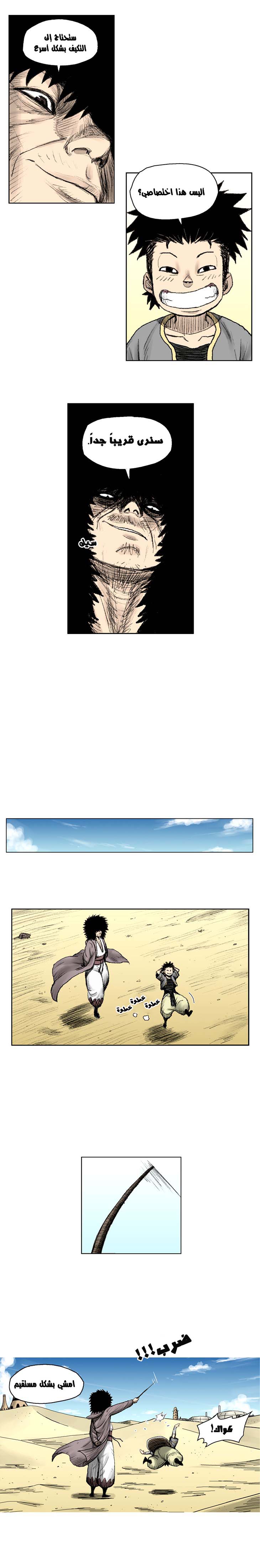 الصفحة 4