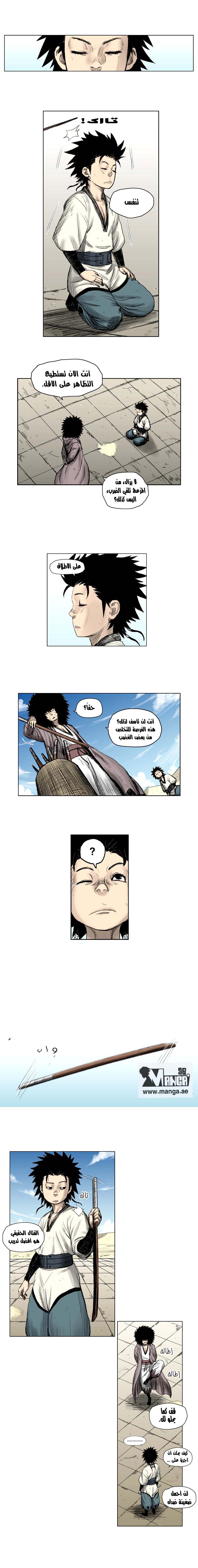 الصفحة 9