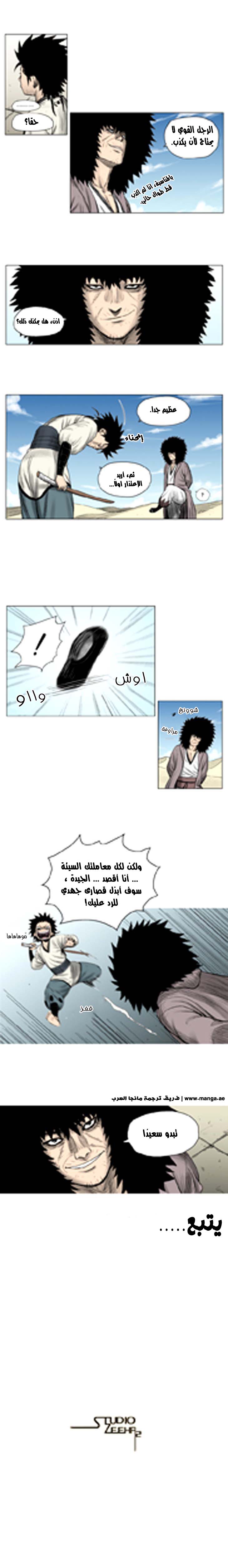 الصفحة 10