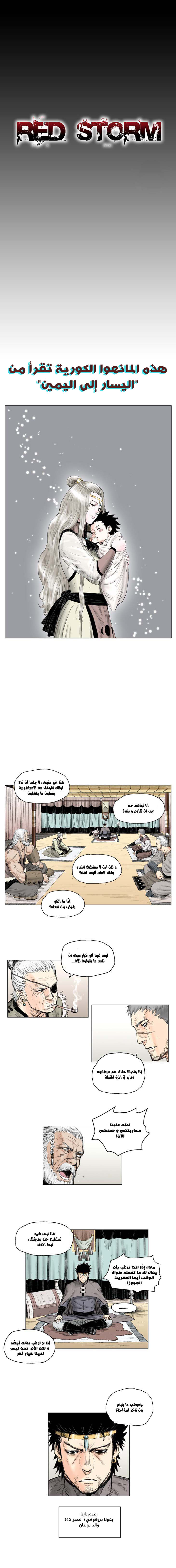 الصفحة 1