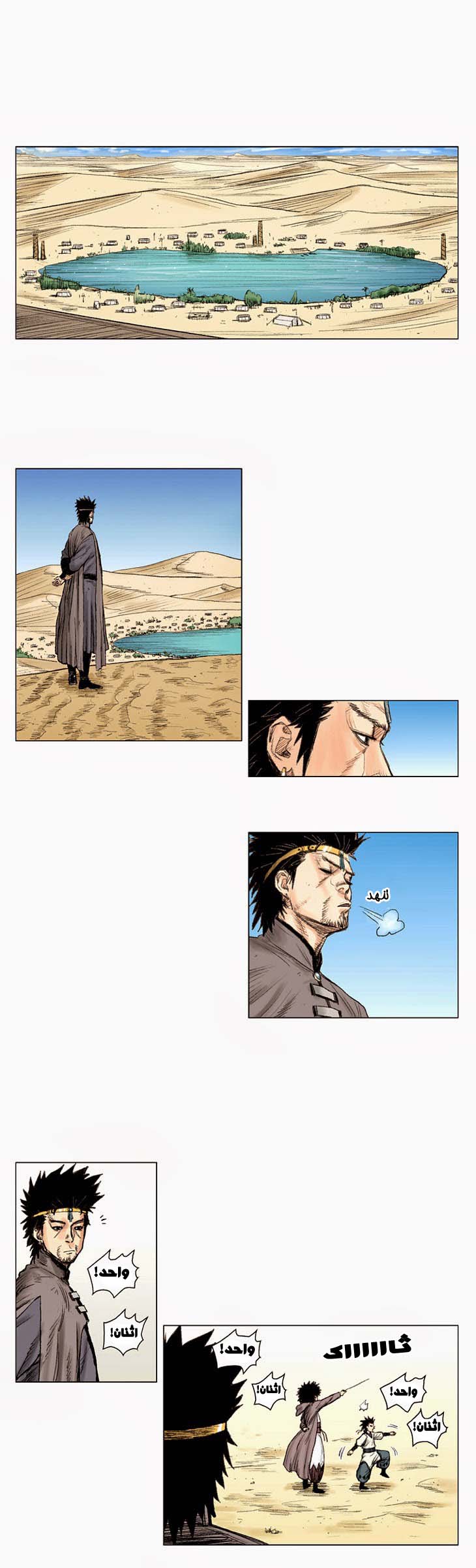 الصفحة 2